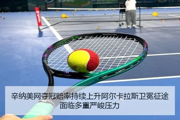 xin-na-mei-wang-duo-guan-pei-lv-chi-xu-shang-sheng-a-er-ka-la-si-wei-mian-zheng-tu-mian-lin-duo-zhong-yan-jun-ya-li-2-221.jpg