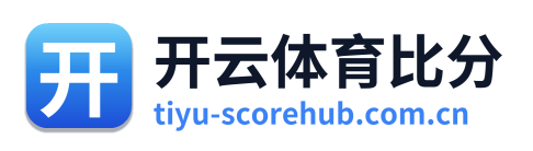 开云体育比分